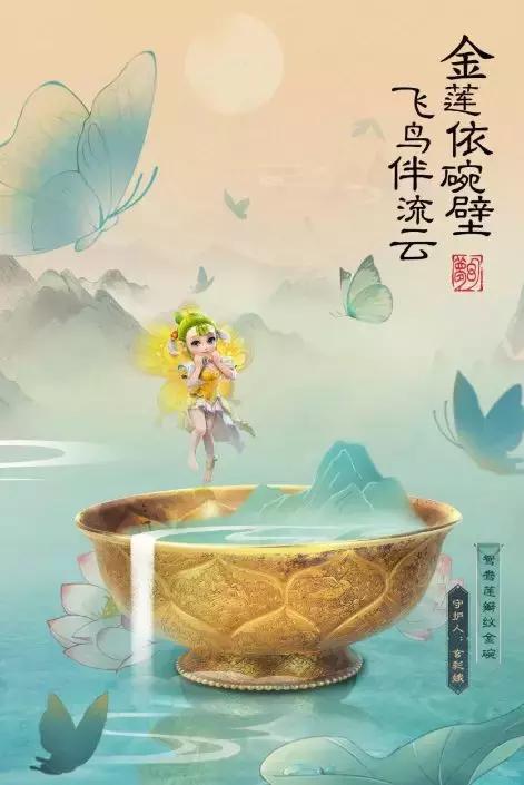 梦幻西游手游账号被锁定,梦幻手游账号被锁定