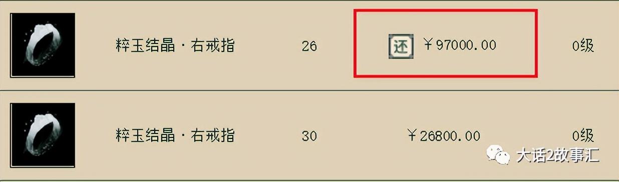 大话西游手游千元党男人,大话手游1000元党男人怎么玩