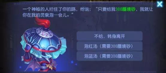 梦幻西游孩子打什么书,梦幻西游手游打什么书