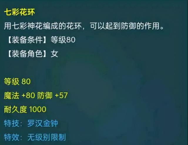 梦幻手游倒卖账号来赚钱,梦幻手游要怎么出售