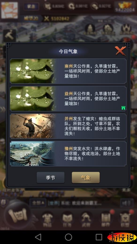 三国群英传3怎么招降,三国群英HD