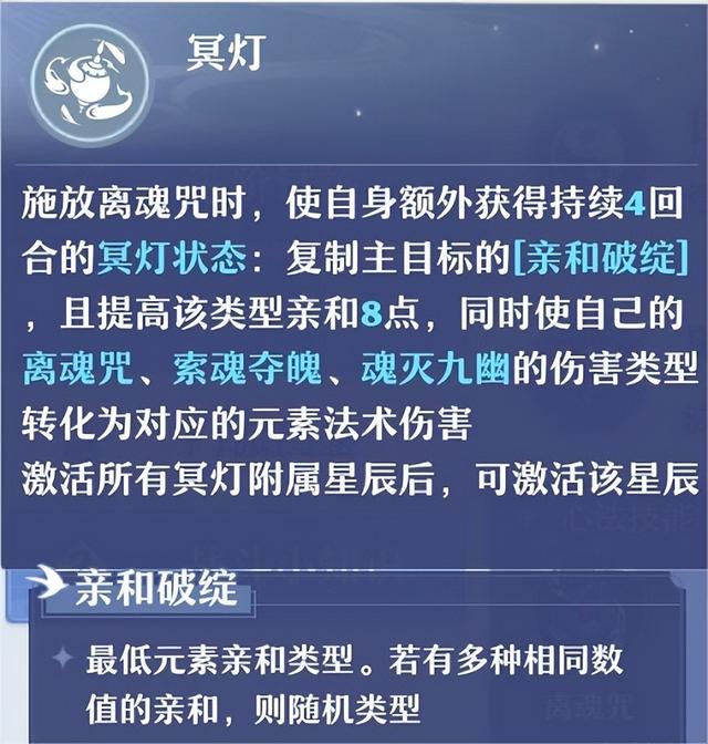 诛仙手游鬼王天书选择,诛仙手游暴力鬼王天书