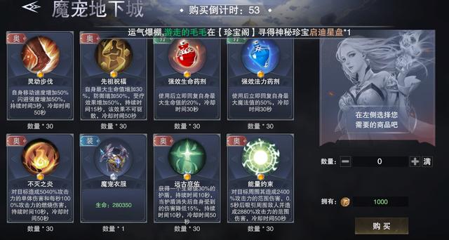 神魔大陆手游怎么交易,神魔大陆手游礼品卡