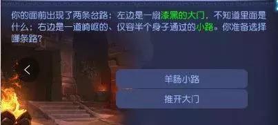 梦幻西游孩子打什么书,梦幻西游手游打什么书