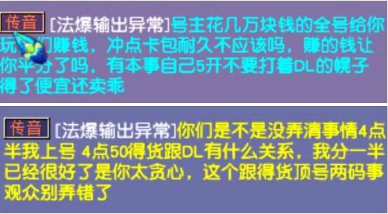 梦幻西游手游 论坛,梦幻手游论坛