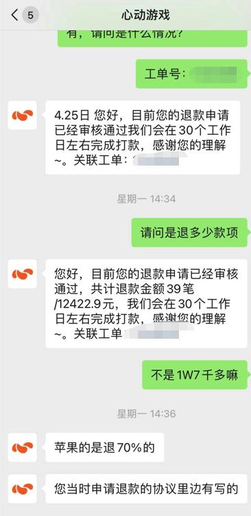 充值折扣手游平台,手游游戏充值折扣平台