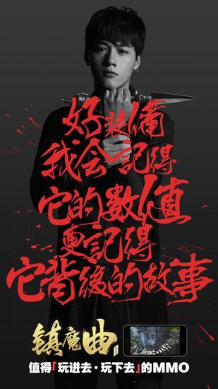 镇魔曲手游账号转移,镇魔曲手游合区列表