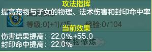 神武2手游百级龙宫攻略大全,神武3手游龙宫阵法