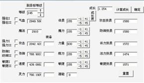 神武手游资质影响属性大吗,神武宠物攻击资质影响灵力吗