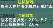 神武2手游百级龙宫攻略大全,神武3手游龙宫阵法