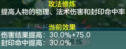 神武2手游百级龙宫攻略大全,神武3手游龙宫阵法