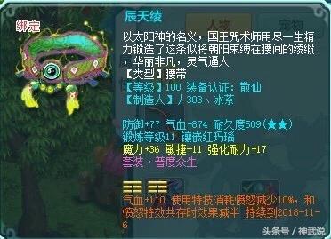 手游神武魔王后期怎么玩,神武手游魔王被动调整