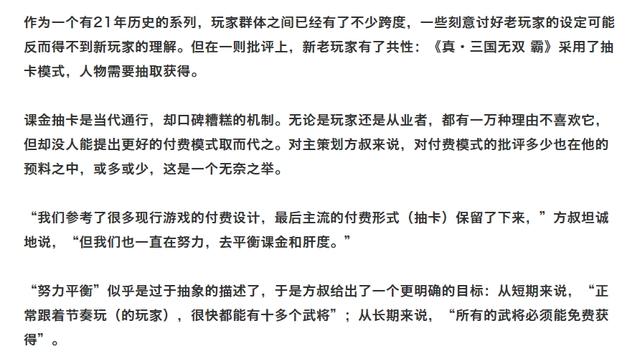 手机游戏水浒无双,水浒无双单机手游