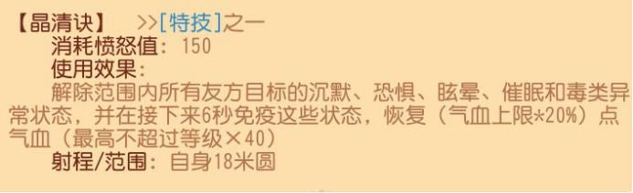 梦幻西游手游50级方寸如何升级技能,梦幻西游手游方寸进阶篇