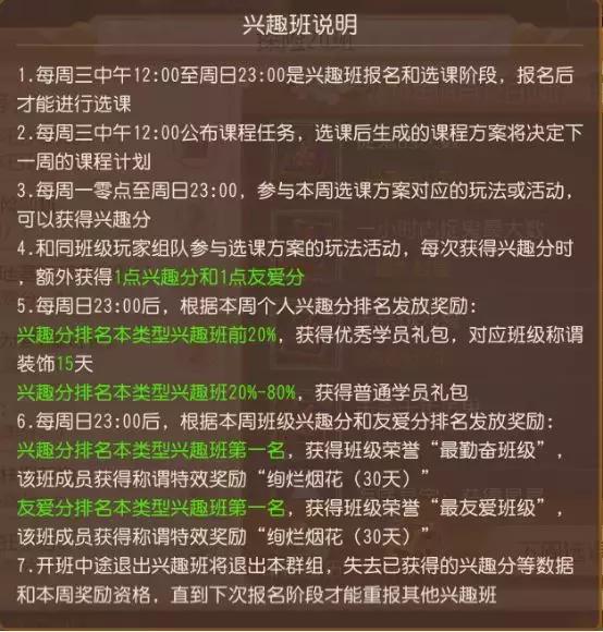 梦幻西游手游捉鬼 五宝选择,梦幻西游捉鬼怎么得五宝