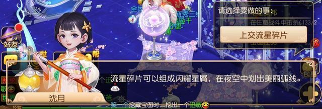 梦幻西游手游魔王寨助战选择,梦幻西游手游魔王带什么助战