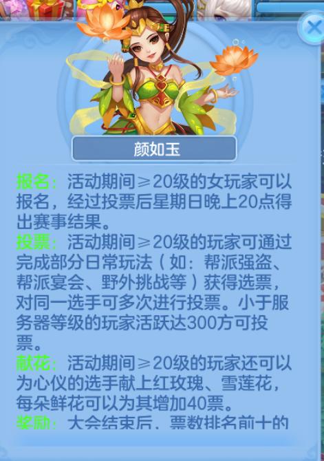 神武手游删除聊天记录怎么找回,神武手游历史聊天记录