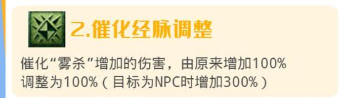 梦幻手游69超一线大唐,梦幻西游手游89一线大唐