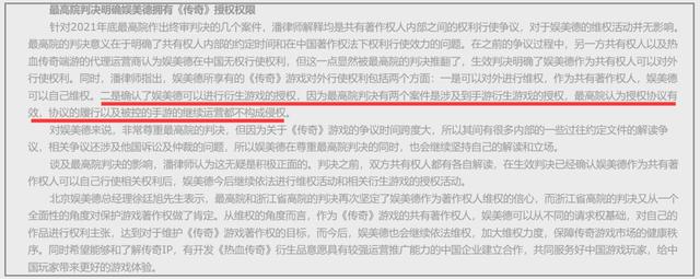 手游和网游互通的游戏有哪些,有什么手游网游互通