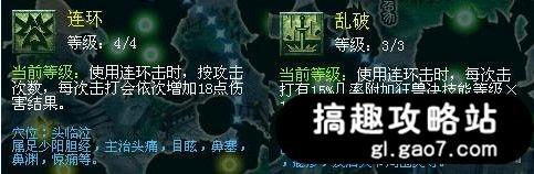 梦幻西游手游狮驼岭加点和宝石,梦幻西游手游狮驼岭打什么宝石