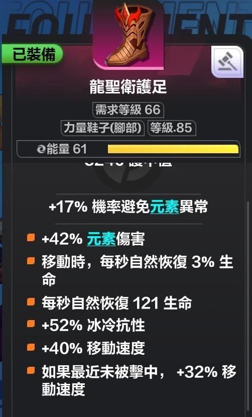 火炬之光2手游职业选择,火炬之光手游哪个职业厉害