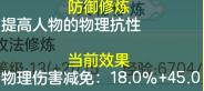 神武2手游百级龙宫攻略大全,神武3手游龙宫阵法