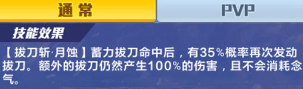 cf手游审判者技能,cf手游末日裁决的技能