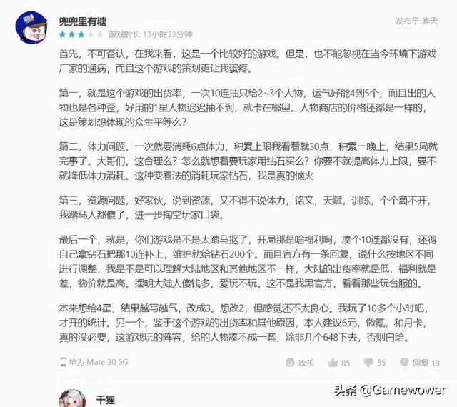 玩平台手游是真的吗还是假的,中国手游交易平台是真的吗