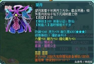 手游神武魔王后期怎么玩,神武手游魔王被动调整