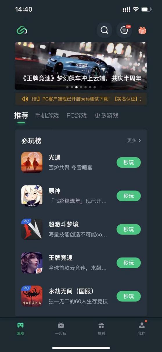 电脑玩手游内存不足,电脑打游戏内存不足怎么办