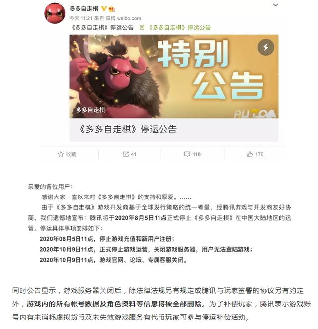 剑侠情缘手游点卡,新剑侠情缘手游贴吧