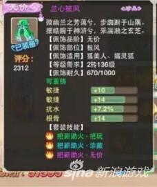 大话西游手游敏魔带什么宝宝,大话手游敏仙带什么宝宝好