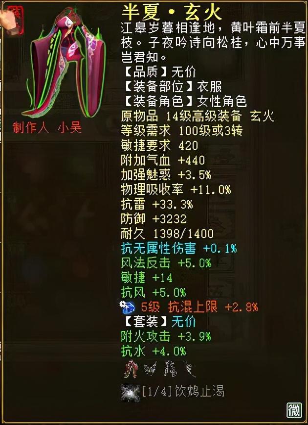 大话西游2手游费钱吗,大话西游2手游需要充点吗