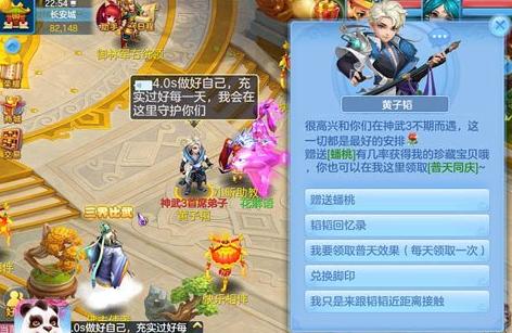 神武手游怎么没有账号登录,神武4手游注册账号