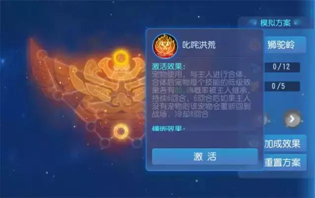 梦幻西游手游变身怎么取消,梦幻西游手游取消变身状态