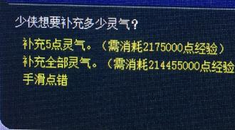 梦幻西游手游生活技能活力消耗多少,梦幻西游手游怎么加活力值