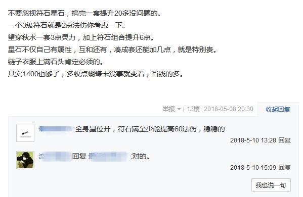 梦幻西游手游龙宫单秒怎么操作的,梦幻西游手游龙宫秒伤加多少