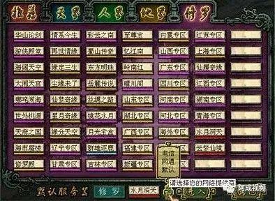 大话西游手游合服活动,大话西游手游官网合服时间表