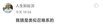 梦幻西游手游6月30日新门派活动,梦幻西游手游新门派