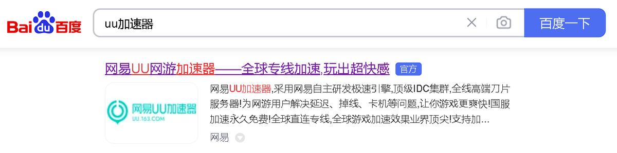 穿越火线手游网络不稳定怎么办,穿越火线网速不稳定