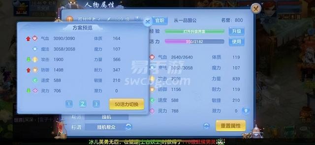 神武2手游怎么换新帐号啊,神武手游怎么切换账号