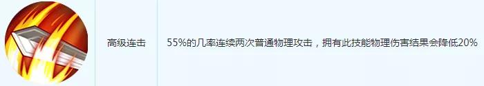 梦幻西游手游55级宠物技能曹操怎么样,梦幻西游手游55级宠物