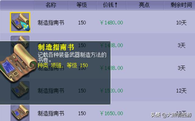 梦幻西游手游跑环不到300值得吗知乎,梦幻西游手游跑环会不会亏