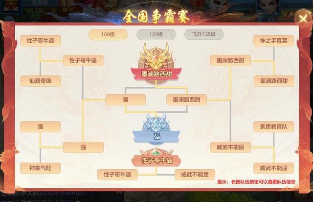 神武2手游隐功宝宝打书怎么样,神武手游隐身攻打书