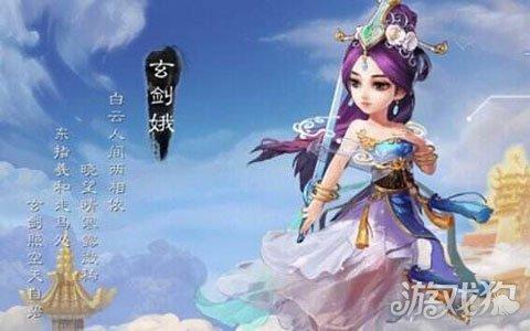 大话西游手游女魔带什么宝宝,手游大话女魔带什么宝宝