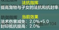 神武2手游百级龙宫攻略大全,神武3手游龙宫阵法