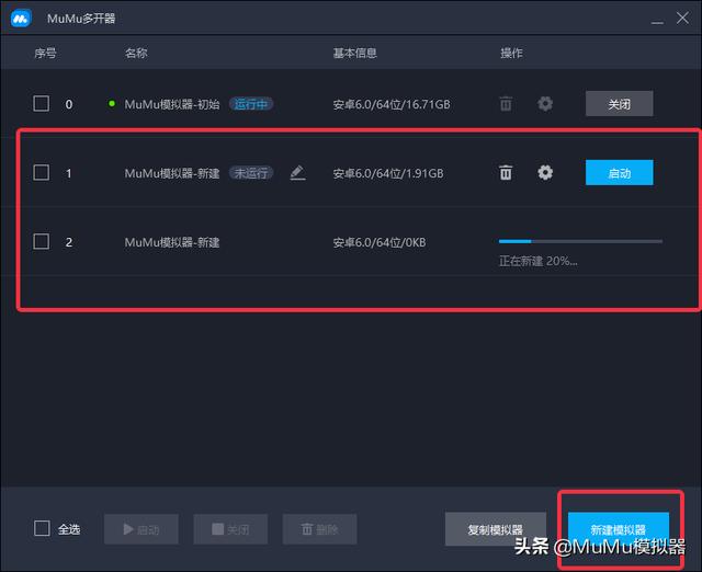 王者荣耀电脑版手游模拟器在哪下载,王者荣耀手游模拟器