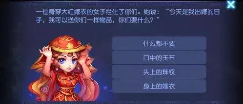 梦幻西游孩子打什么书,梦幻西游手游打什么书