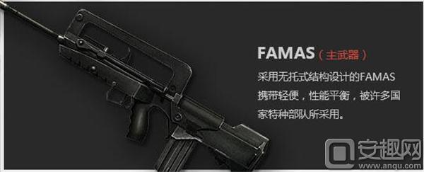 CF手游新武器,cf手游最新武器介绍