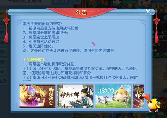 神武2手游高级通灵丹怎么得,神武手游2神兽内丹